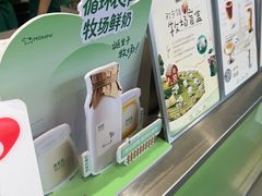 -迷客夏Milksha(圆融天幕店)
