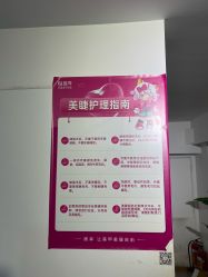 -瞧·享轻奢美甲美睫