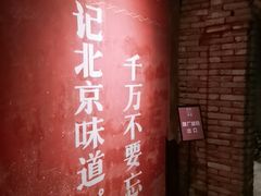 -和平菓局(王府井店)