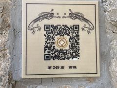 -敦煌莫高窟