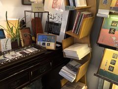 -邊城書店