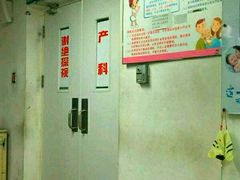 -首都医科大学附属北京友谊医院(西城院区)