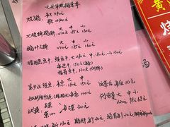 -黄连大头华烧鹅(萧地大马路店)