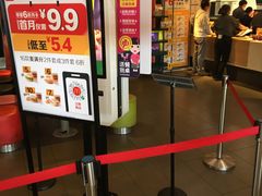 -麦当劳(江湾镇店)
