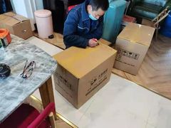 -搬帮帮日式精品打包搬家服务