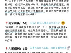 -杭州萧山国际机场