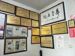 -油旋张(大观园店)