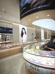 -潮宏基(万象城店)