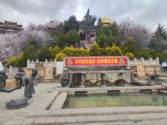 -迪庆藏族自治州博物馆