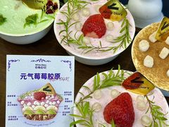 -白色日记·手作酸奶(麦凯乐店)