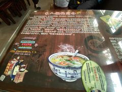 -长人馄饨铺(解放街店)