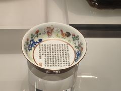 -烟台市博物馆