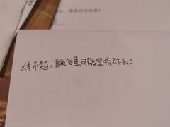 -叁拾壹丨浮世绘x壹拾叁沉浸演绎剧场
