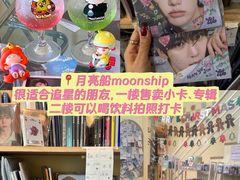 -龙湖重庆时代天街