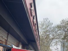 -老赵面店(大西路店)