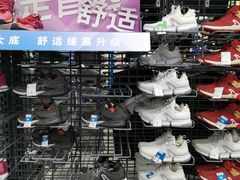 -迪卡侬(西三旗店)