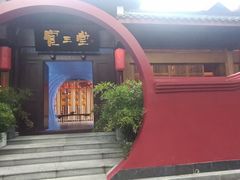 -青羊宫