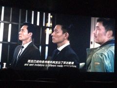 -大光明丽星VIP影城(昌里路杜比全景声店)