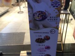 -哈根达斯(深圳海岸城店)