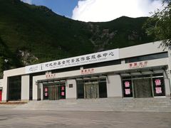 -小五台金河景区