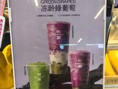 -树夏(成都招商大魔方店)