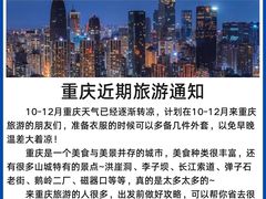 -埠口精酿夜景餐酒吧· BREWPORT BISTRO(长嘉汇重庆之眼店)