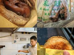-增盛魁小吃店