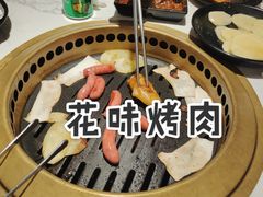 -花味烤肉·拌饭(庐阳万象汇店)