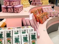 -好利来(太阳宫店)