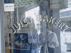 -Juicy Bakery(大学路店)