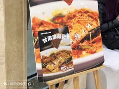 -飞天大厦清真餐厅