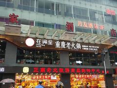 门面-八一好吃街·高品美食广场