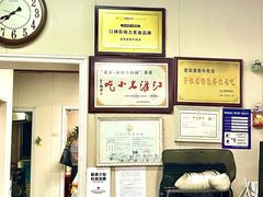 -老宋淮南牛肉汤(大通路店)