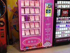-大玩家超乐场(河东万达广场店)