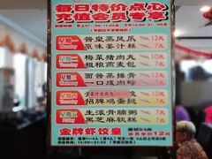 -点红点绿茗点居(客村店)