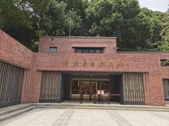-中共四大纪念馆
