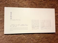 -嘉定博物馆