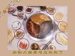 -陳艳红火锅(港汇店)