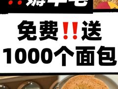 -ZAFFERANO西班牙海鲜饭(上海首店)