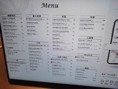 菜单-Bco豆库(星耀天地店)