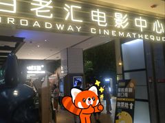 -深圳万象天地
