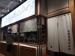 -小满手工粉(上海文峰广场店)
