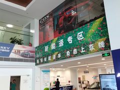 -广汽本田汽车中汽特约销售服务店