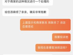 -元鼎宝驴香·全驴宴(江宁店)