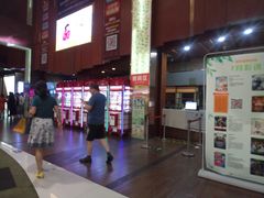 门面-银兴国际影城(永旺梦乐城吴中店)