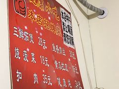 菜单-健康小吃