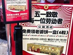 -味多美蛋糕(双合地铁店)