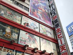 -秋叶原电器街