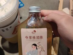 冷萃桂花绿-喜茶(佛山岭南站店)
