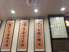 -爆肚冯(廊房二条店)